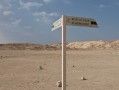 Masada, el Desierto del Judea y el Mar Muerto