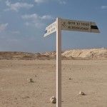 Masada, el Desierto del Judea y el Mar Muerto